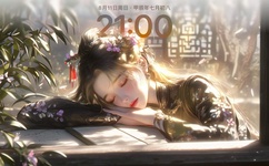 玉蒲团之玉蒲桃